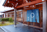 Shigetsu (entrance)